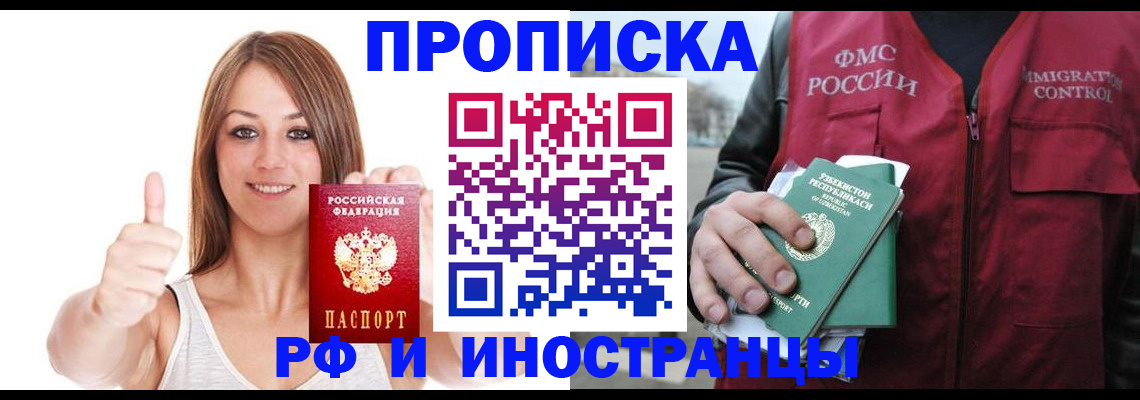 найти адрес прописки в Волгоградской области